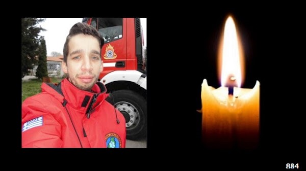 Νεκρός νοσηλευτής από την Καλλιθέα Ελασσόνας